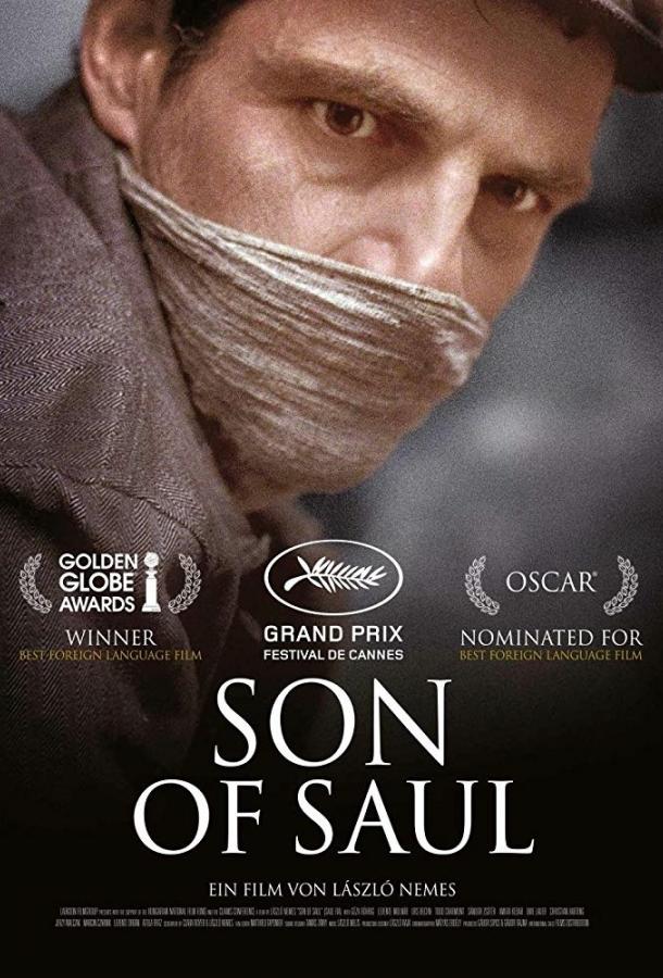 Фильм Сын Саула (2015) смотреть онлайн